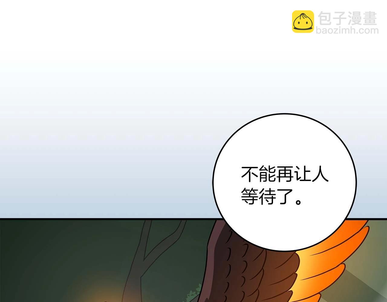 第81话 投资联手(1/5)-第81话