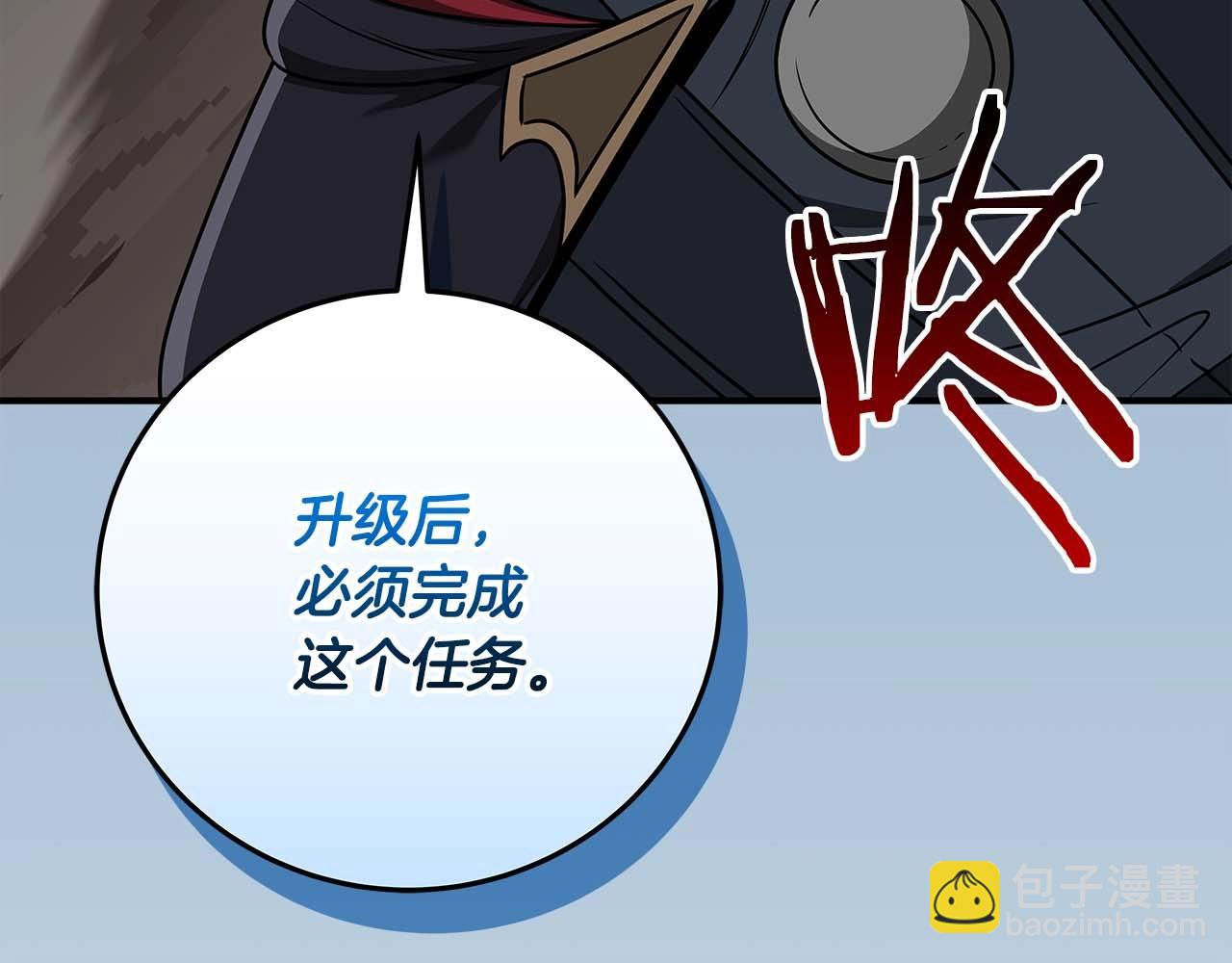 第81话 投资联手(1/5)-第81话