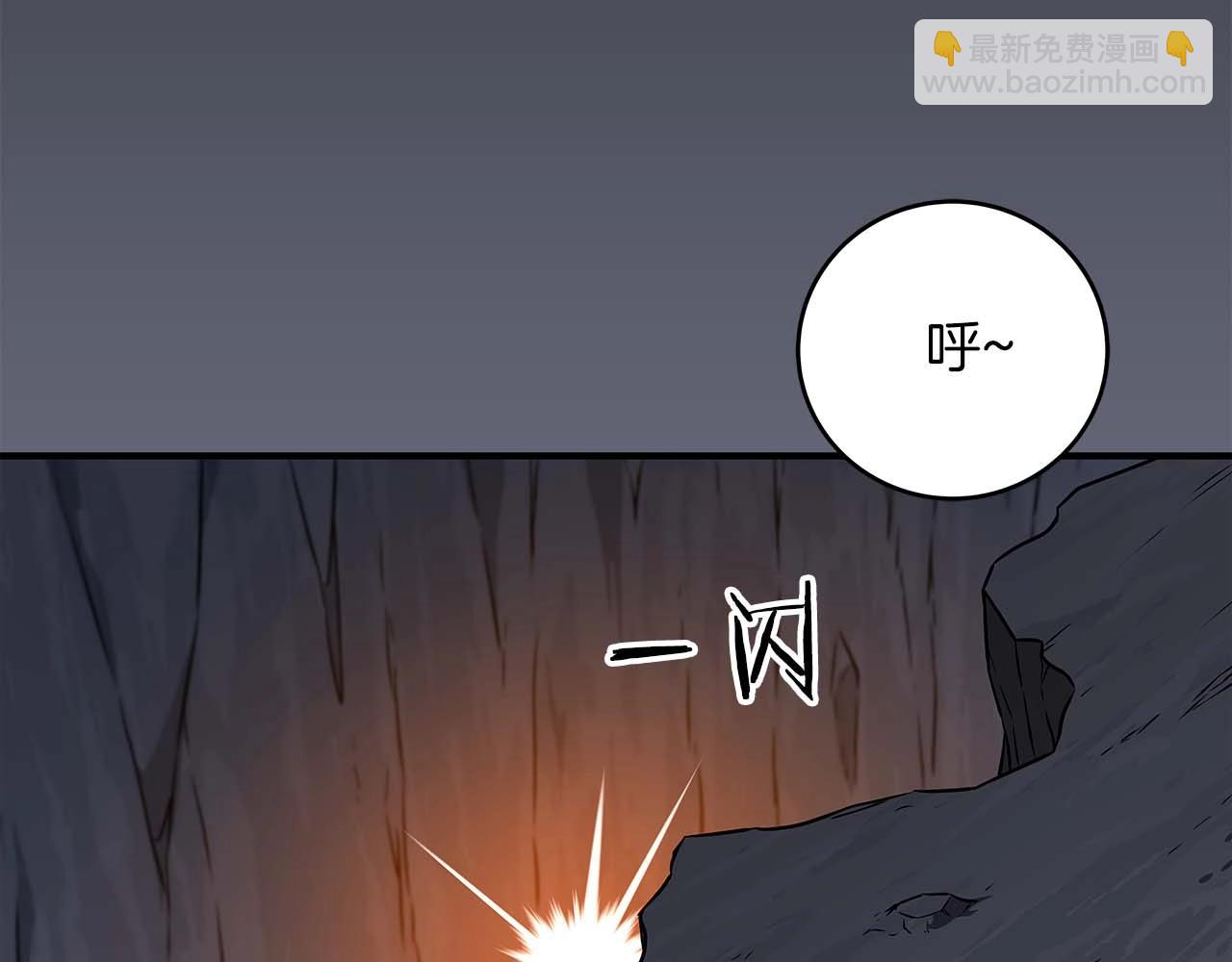 第81话 投资联手(1/5)-第81话