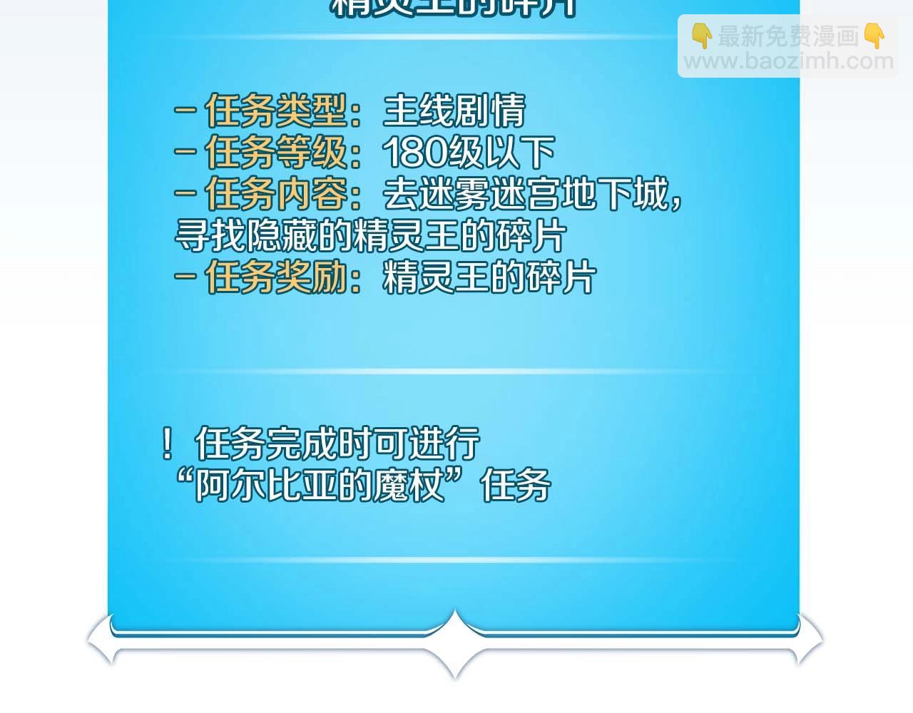 第81话 投资联手(1/5)-第81话