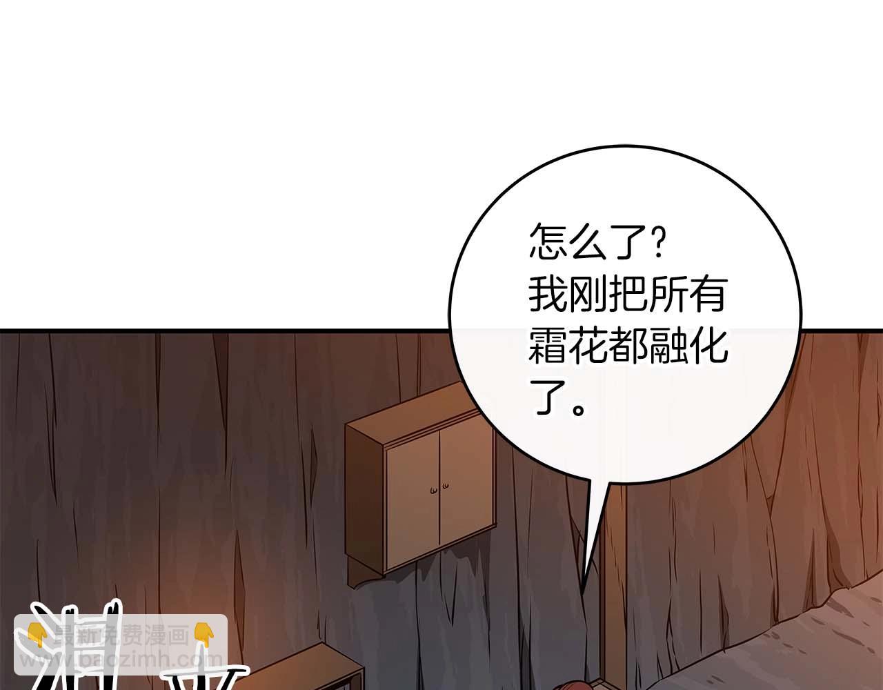 第81话 投资联手(1/5)-第81话