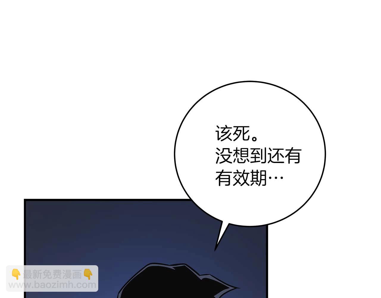 第81话 投资联手(1/5)-第81话
