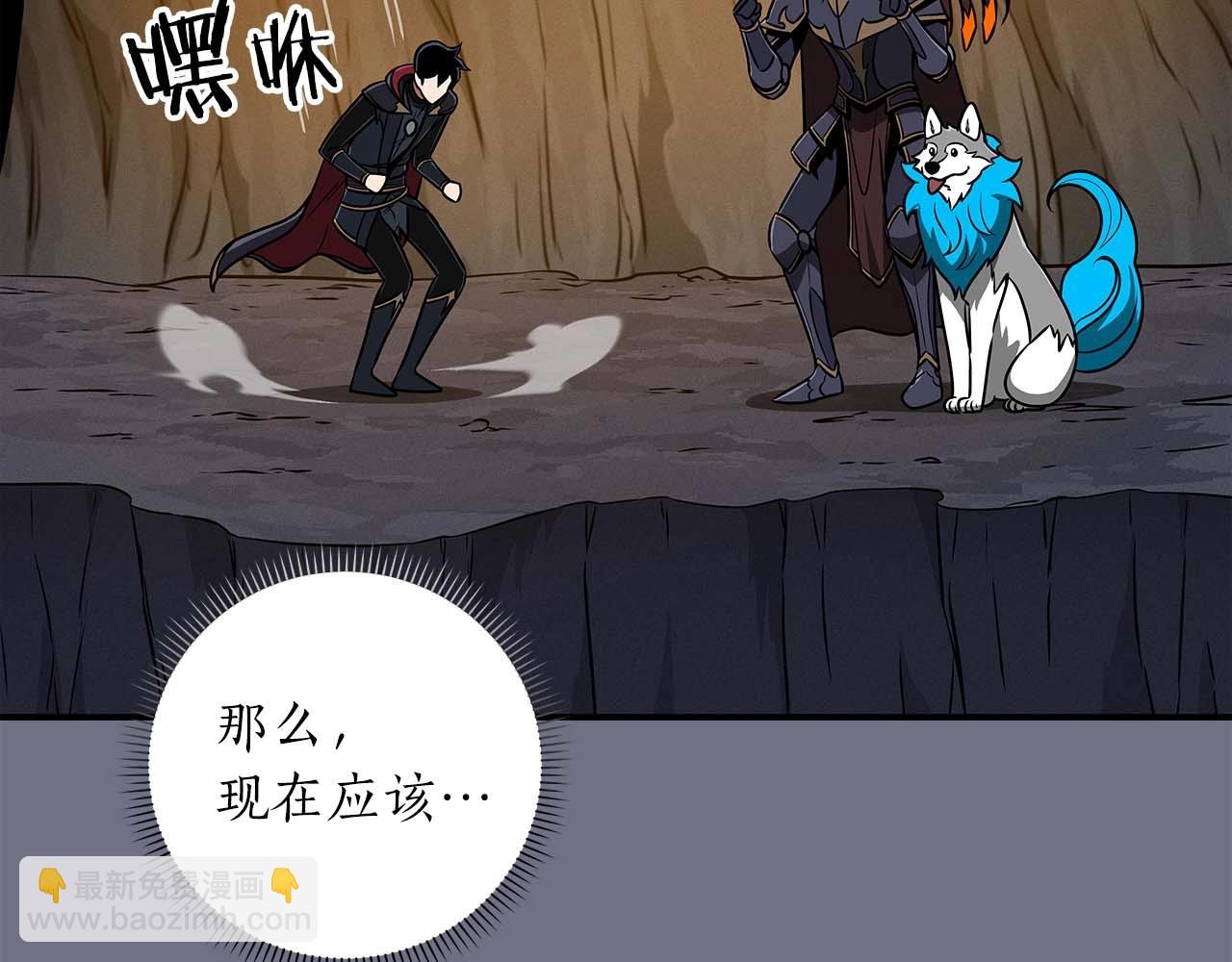 第81话 投资联手(1/5)-第81话