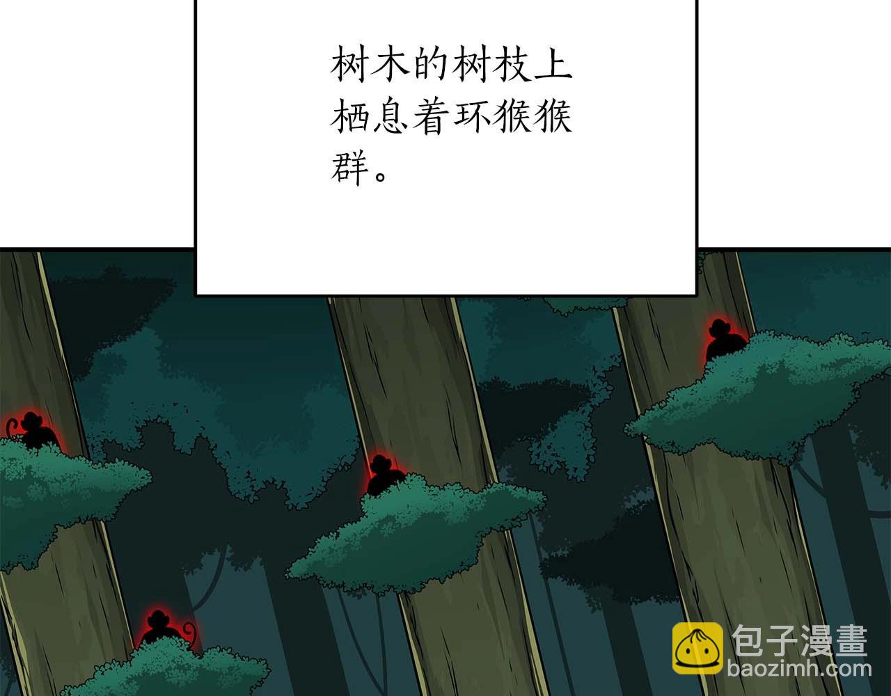 第83话 帕图的短剑(1/5)-第83话