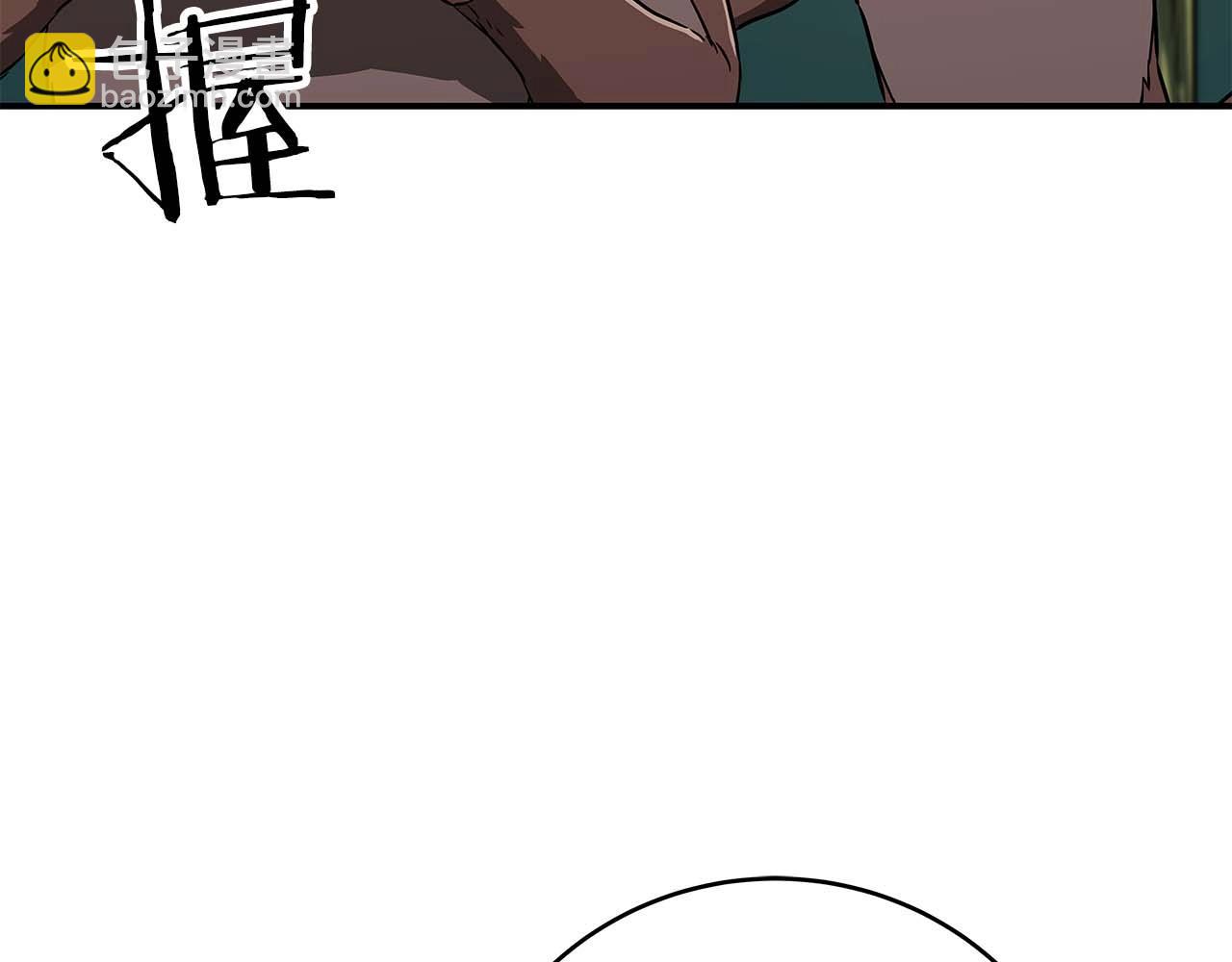 第83话 帕图的短剑(1/5)-第83话