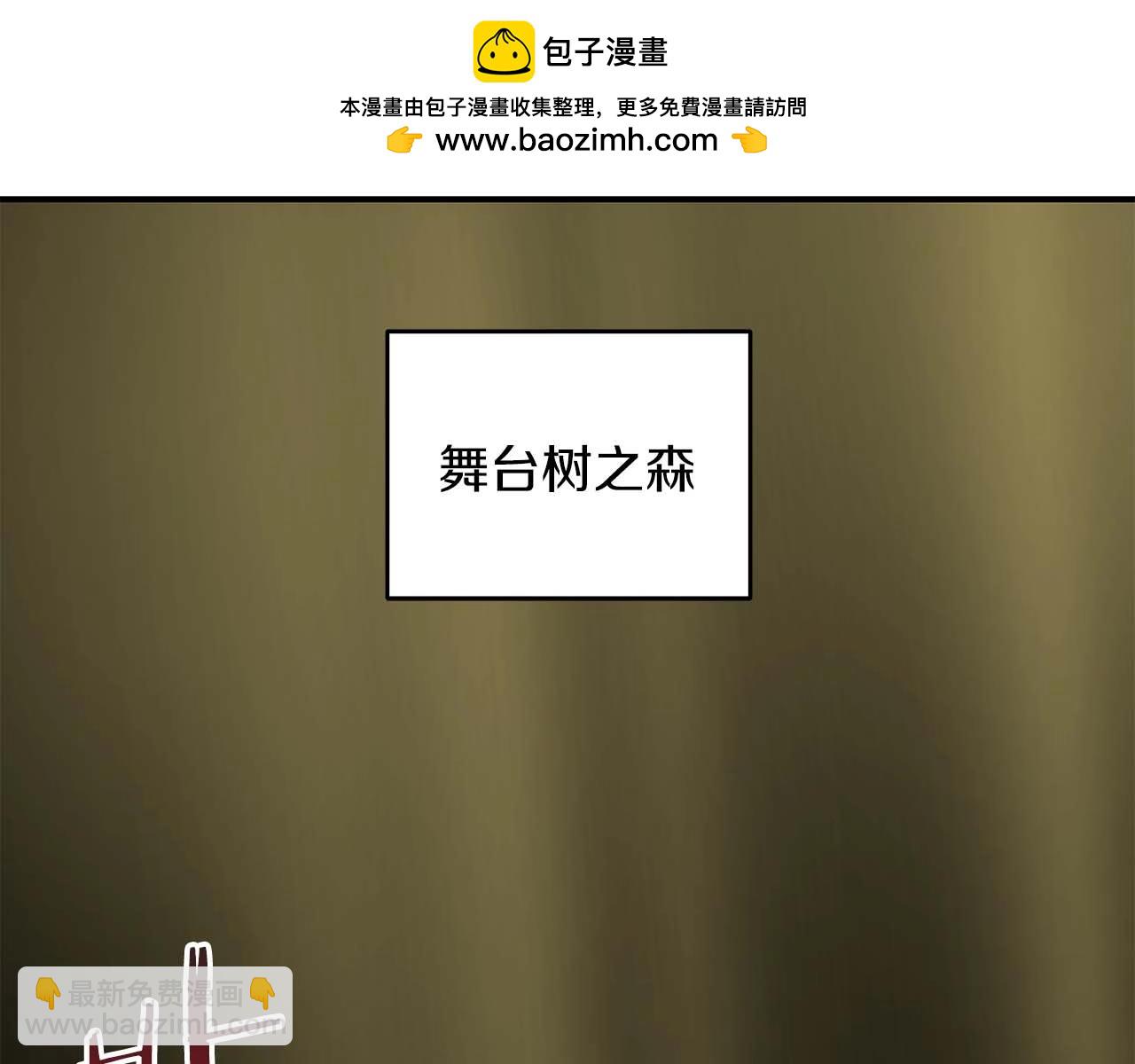 第83话 帕图的短剑(1/5)-第83话