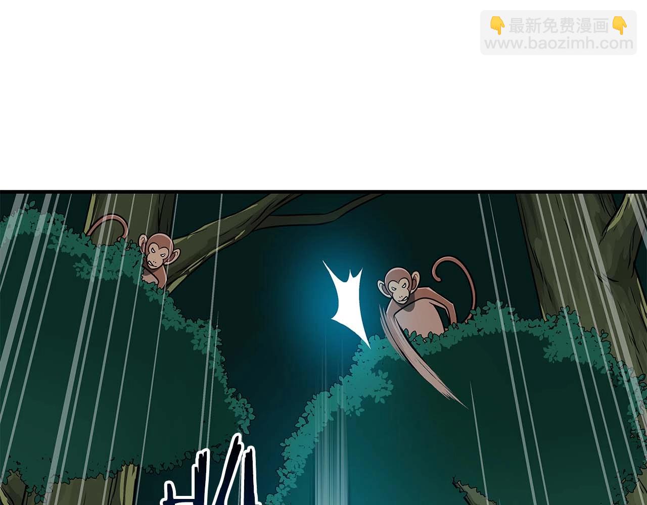 第83话 帕图的短剑(1/5)-第83话