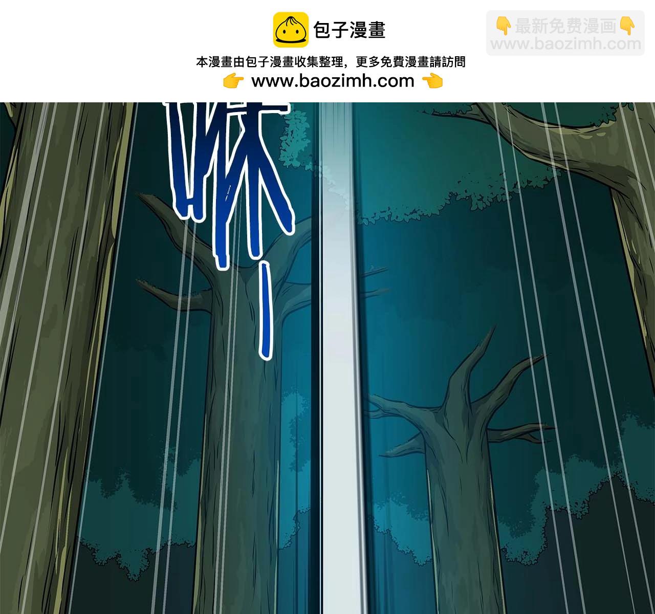 第83话 帕图的短剑(1/5)-第83话