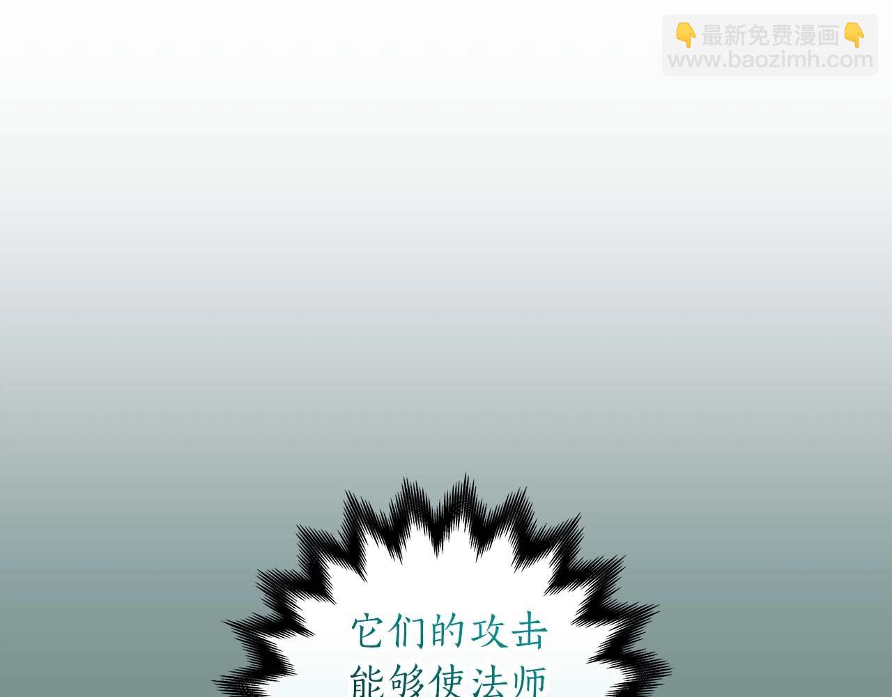 第83话 帕图的短剑(1/5)-第83话