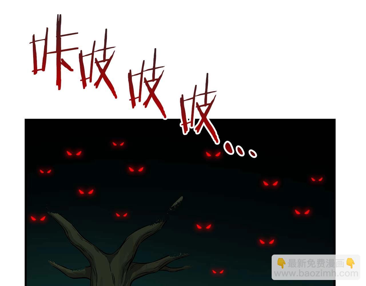 第83话 帕图的短剑(1/5)-第83话