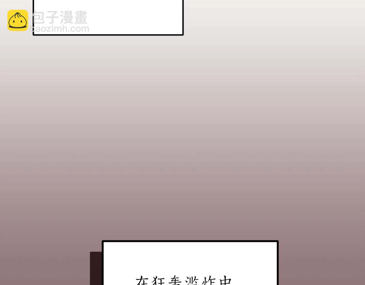 第83话 帕图的短剑(1/5)-第83话