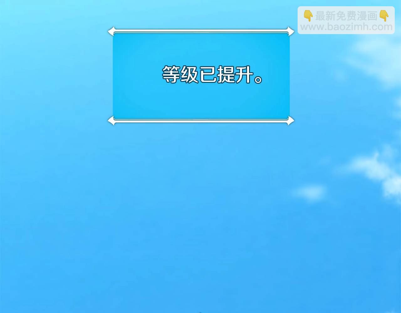 第83话 帕图的短剑(1/5)-第83话