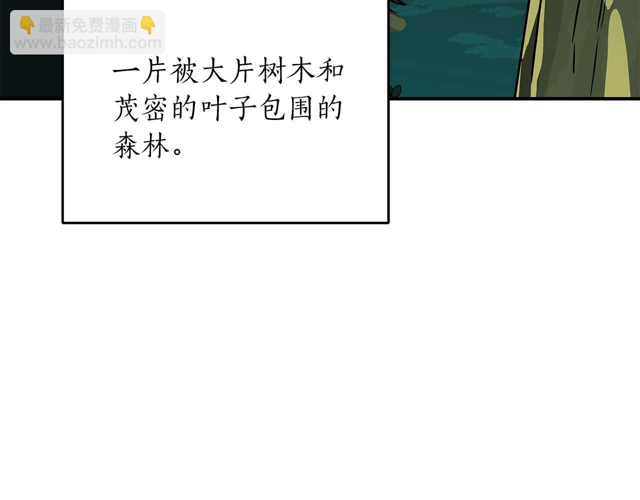 第83话 帕图的短剑(1/5)-第83话