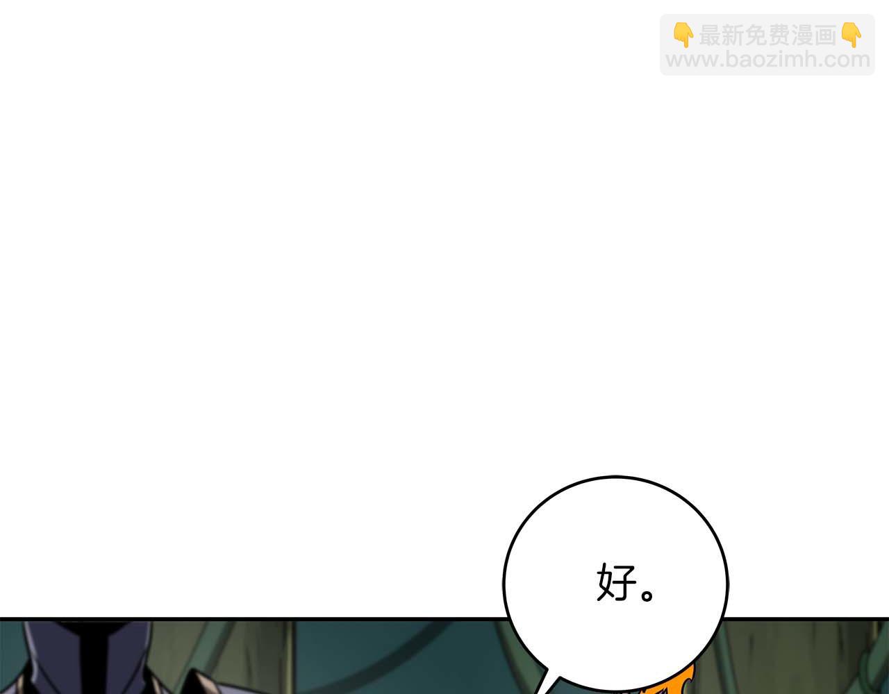 第85话 新花式直播(1/6)-第85话