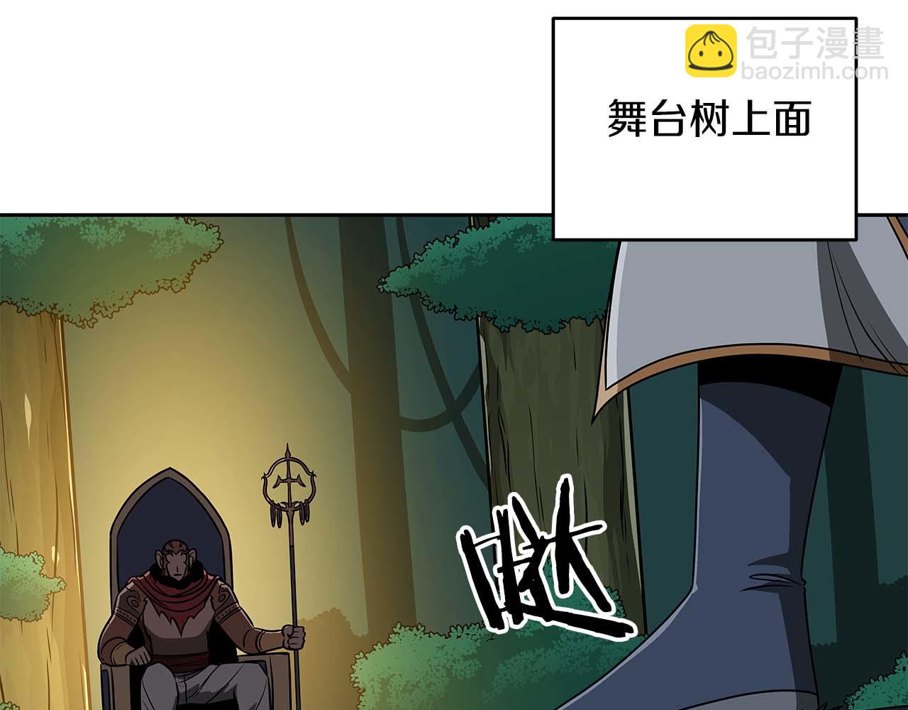 第85话 新花式直播(1/6)-第85话