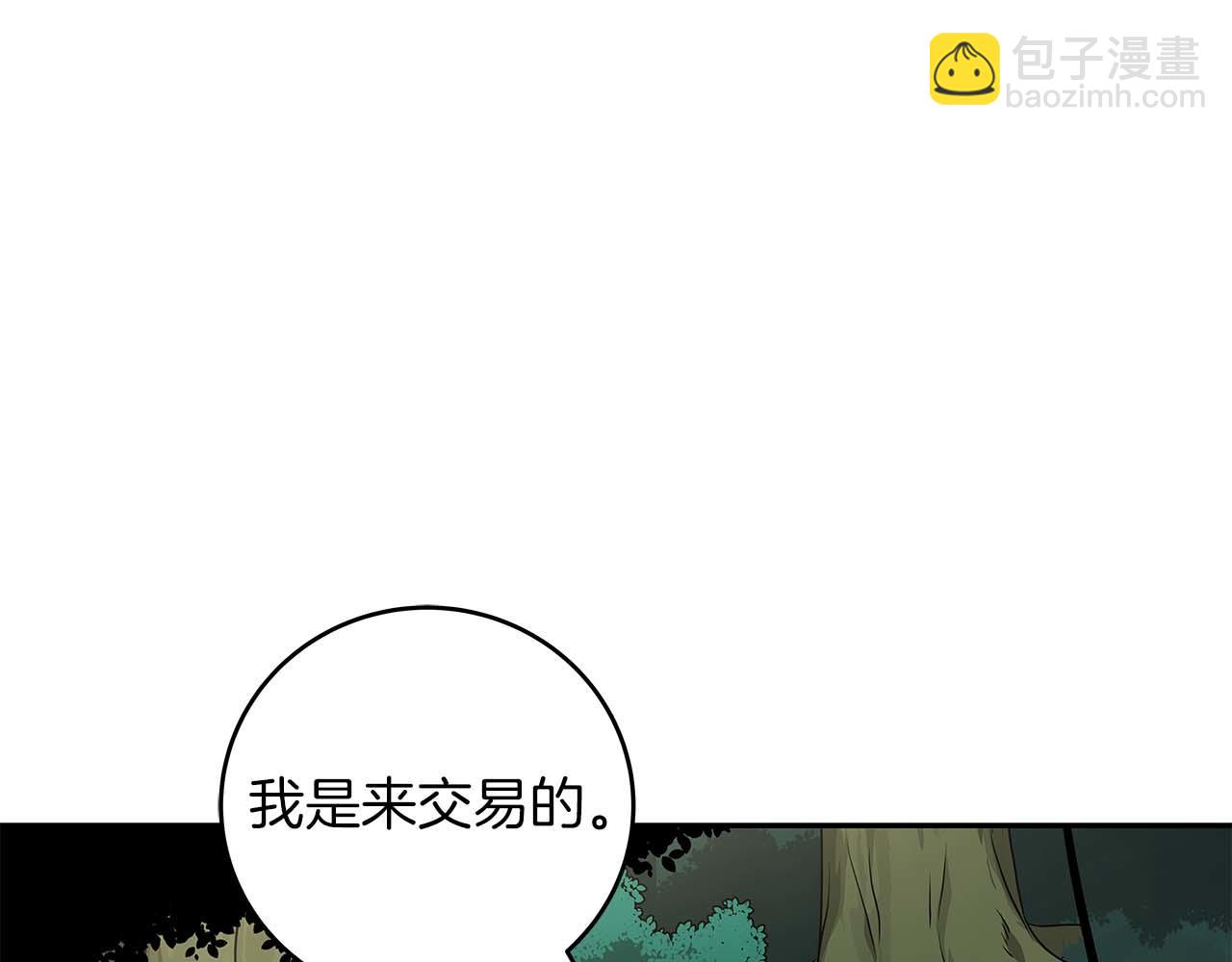 第85话 新花式直播(1/6)-第85话