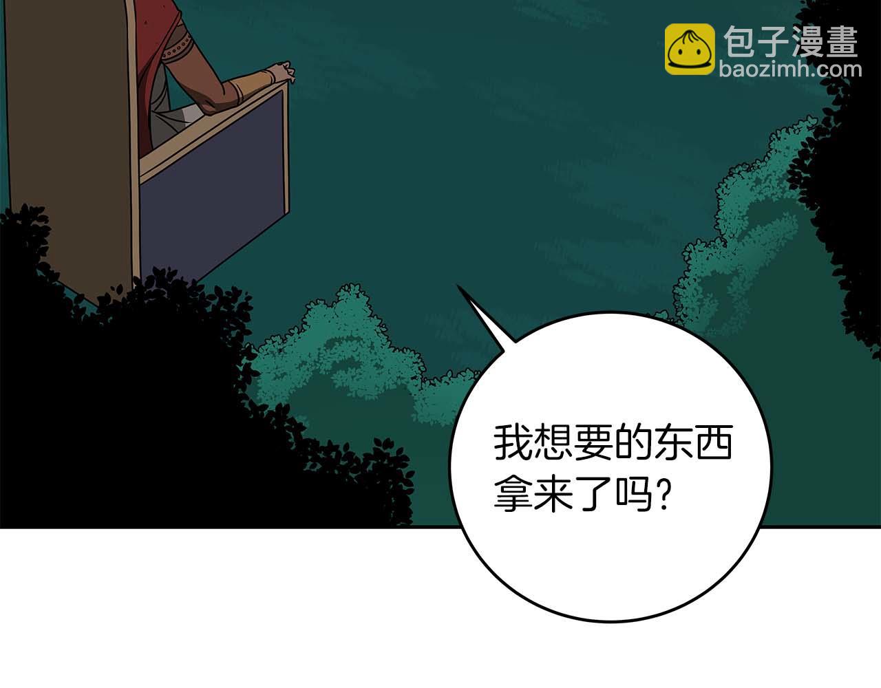 第85话 新花式直播(1/6)-第85话