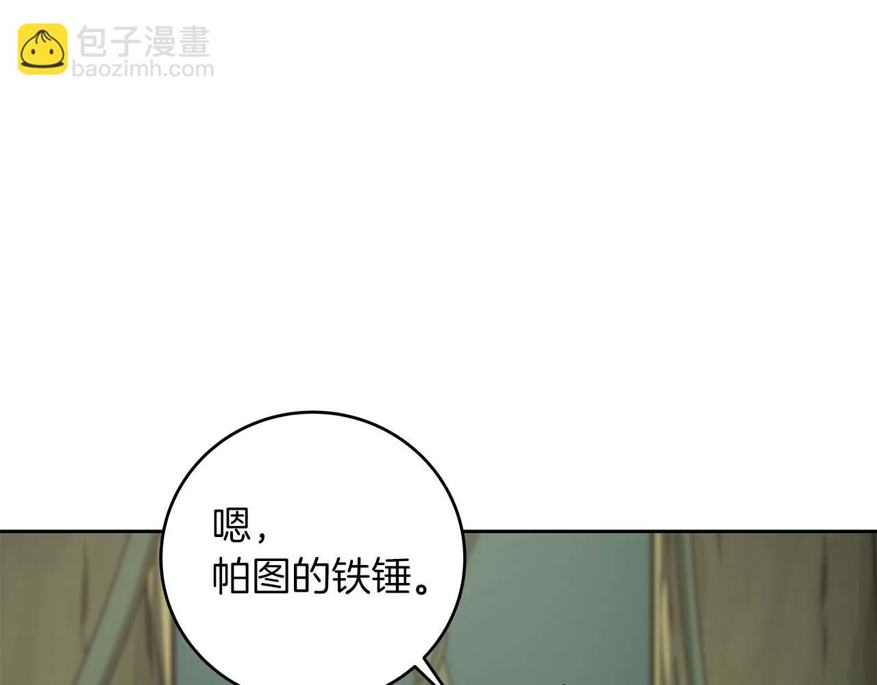 第85话 新花式直播(1/6)-第85话