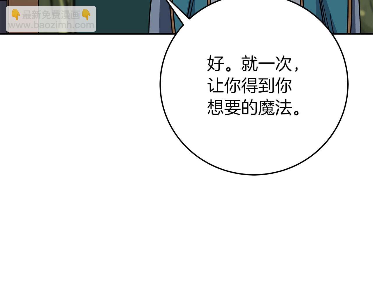 第85话 新花式直播(1/6)-第85话