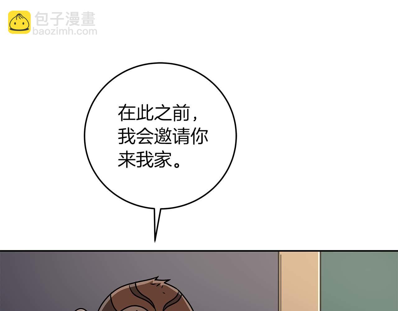 第85话 新花式直播(1/6)-第85话