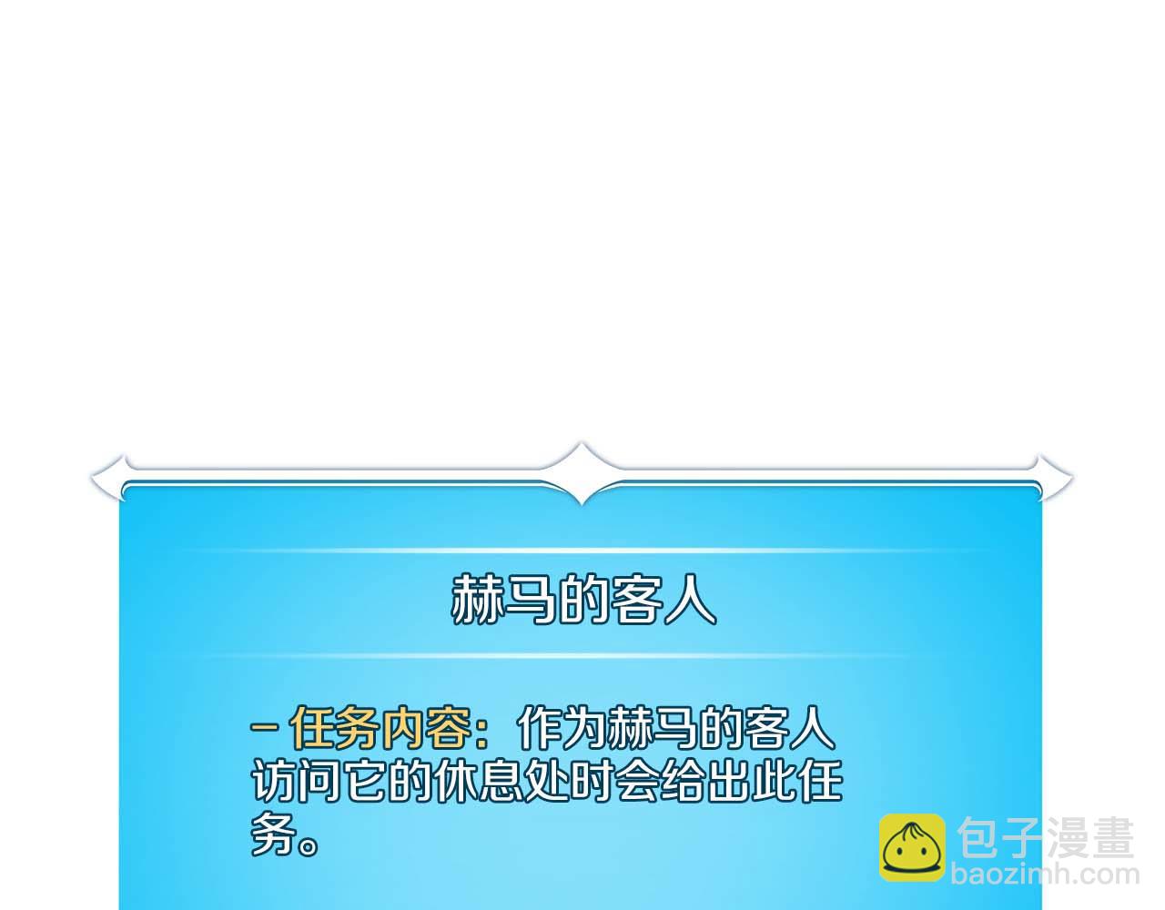 第85话 新花式直播(1/6)-第85话