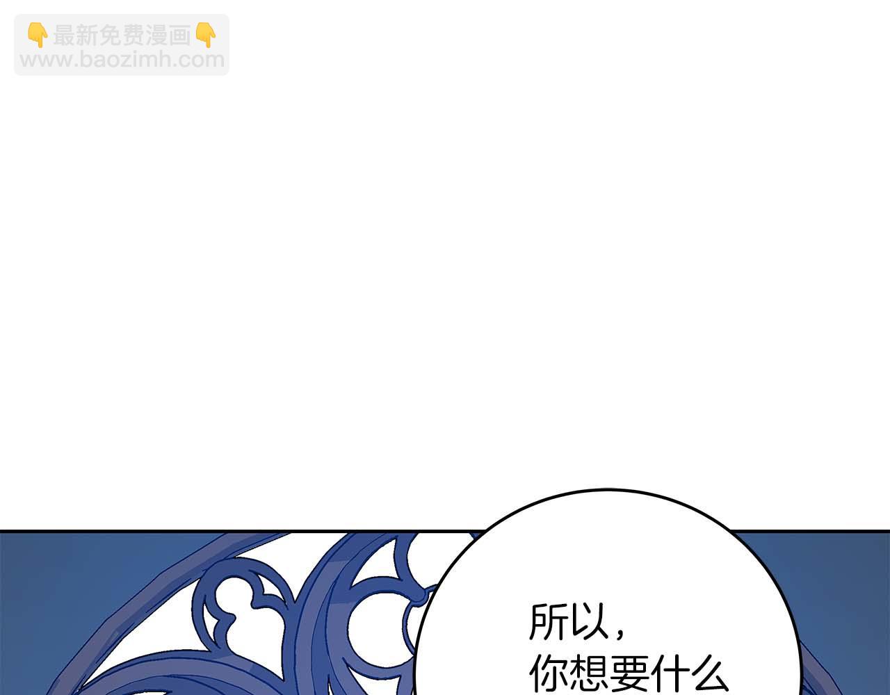 第85话 新花式直播(1/6)-第85话