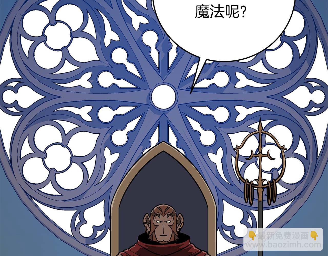 第85话 新花式直播(1/6)-第85话