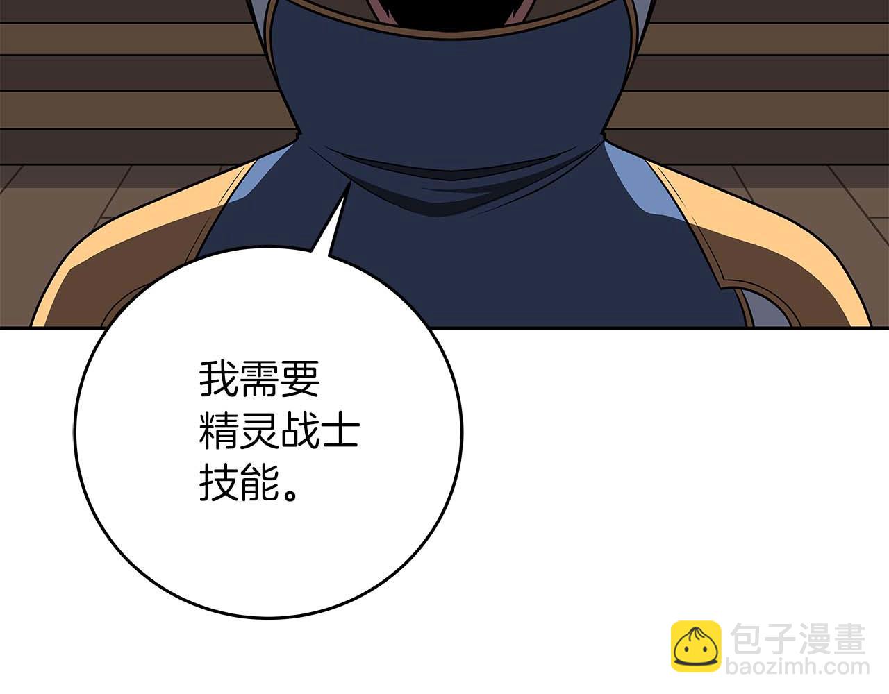 第85话 新花式直播(1/6)-第85话