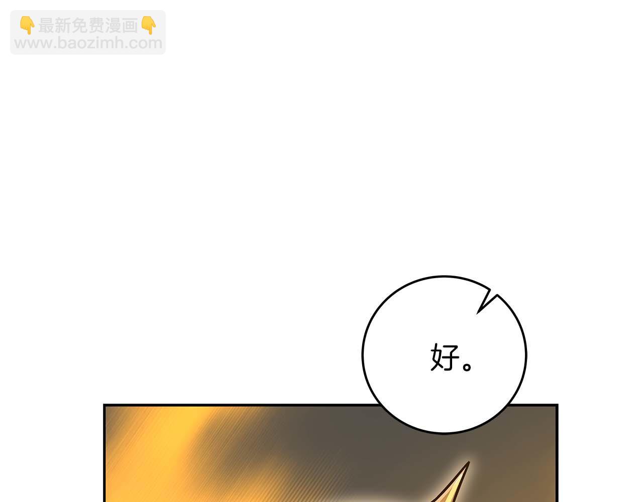 第85话 新花式直播(1/6)-第85话