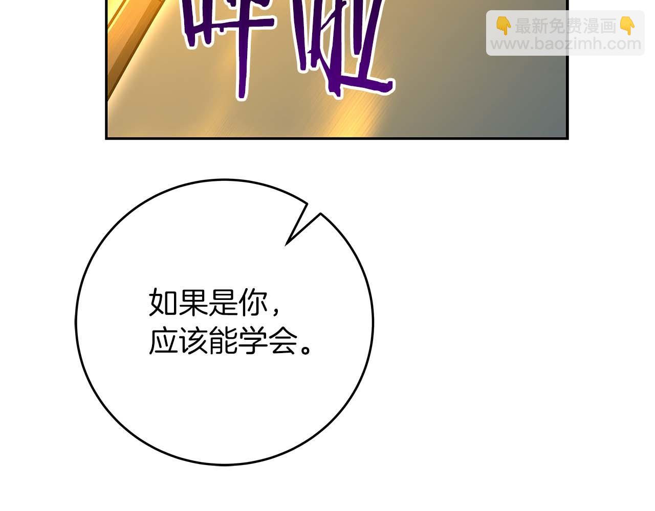 第85话 新花式直播(1/6)-第85话