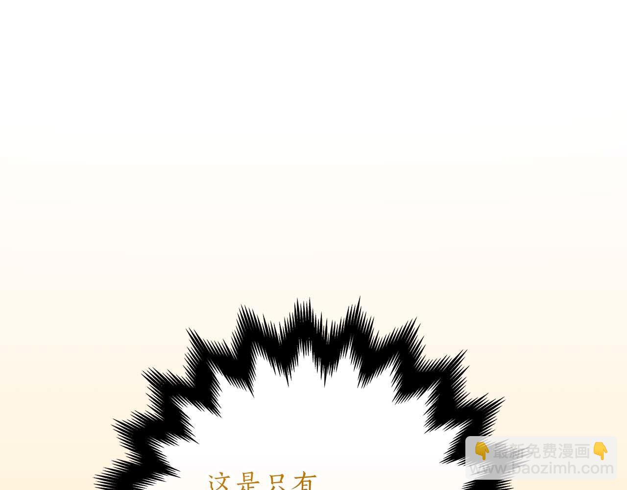 第85话 新花式直播(1/6)-第85话