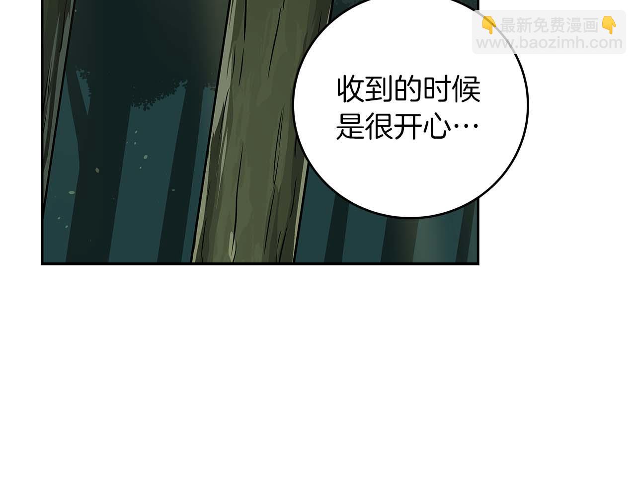 第85话 新花式直播(1/6)-第85话