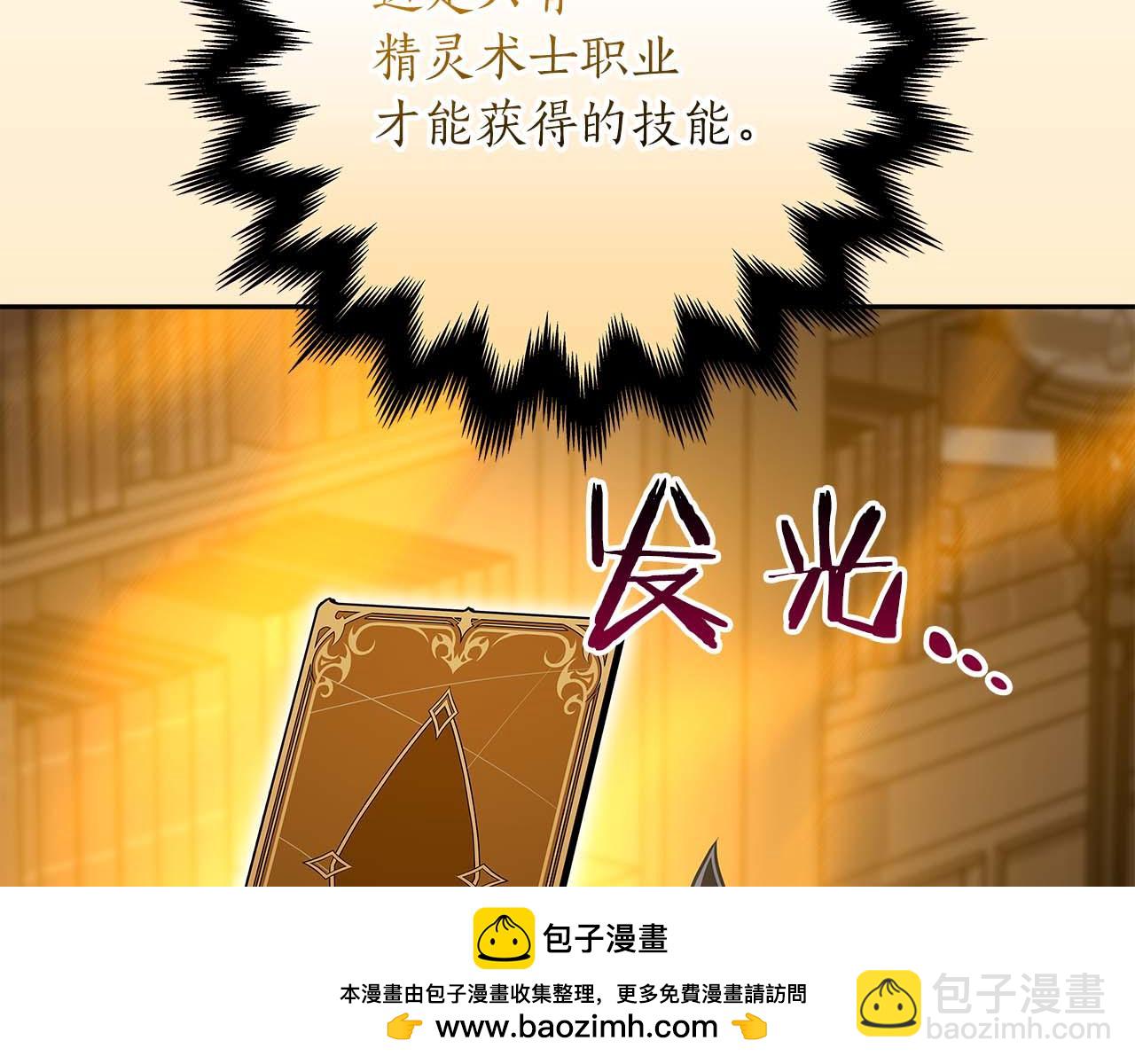 第85话 新花式直播(1/6)-第85话