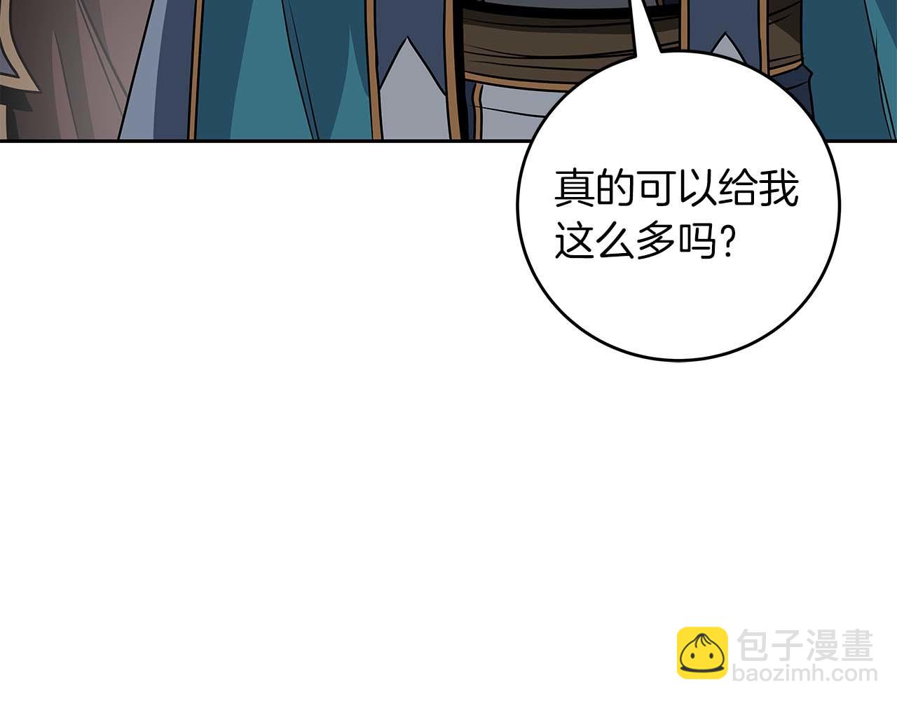 第85话 新花式直播(1/6)-第85话