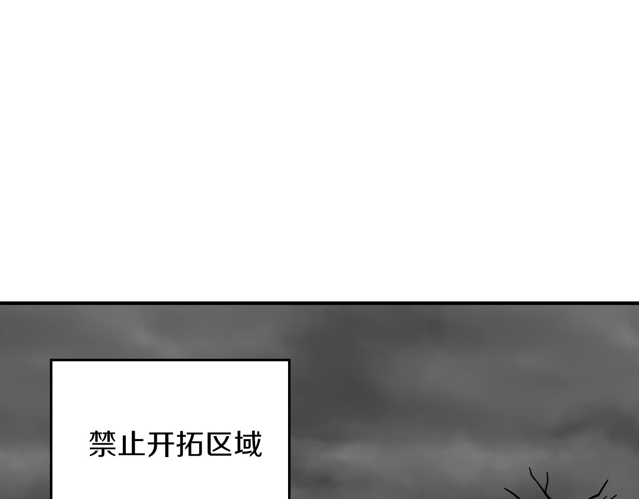 第87话 非公认的武器(1/6)-第87话