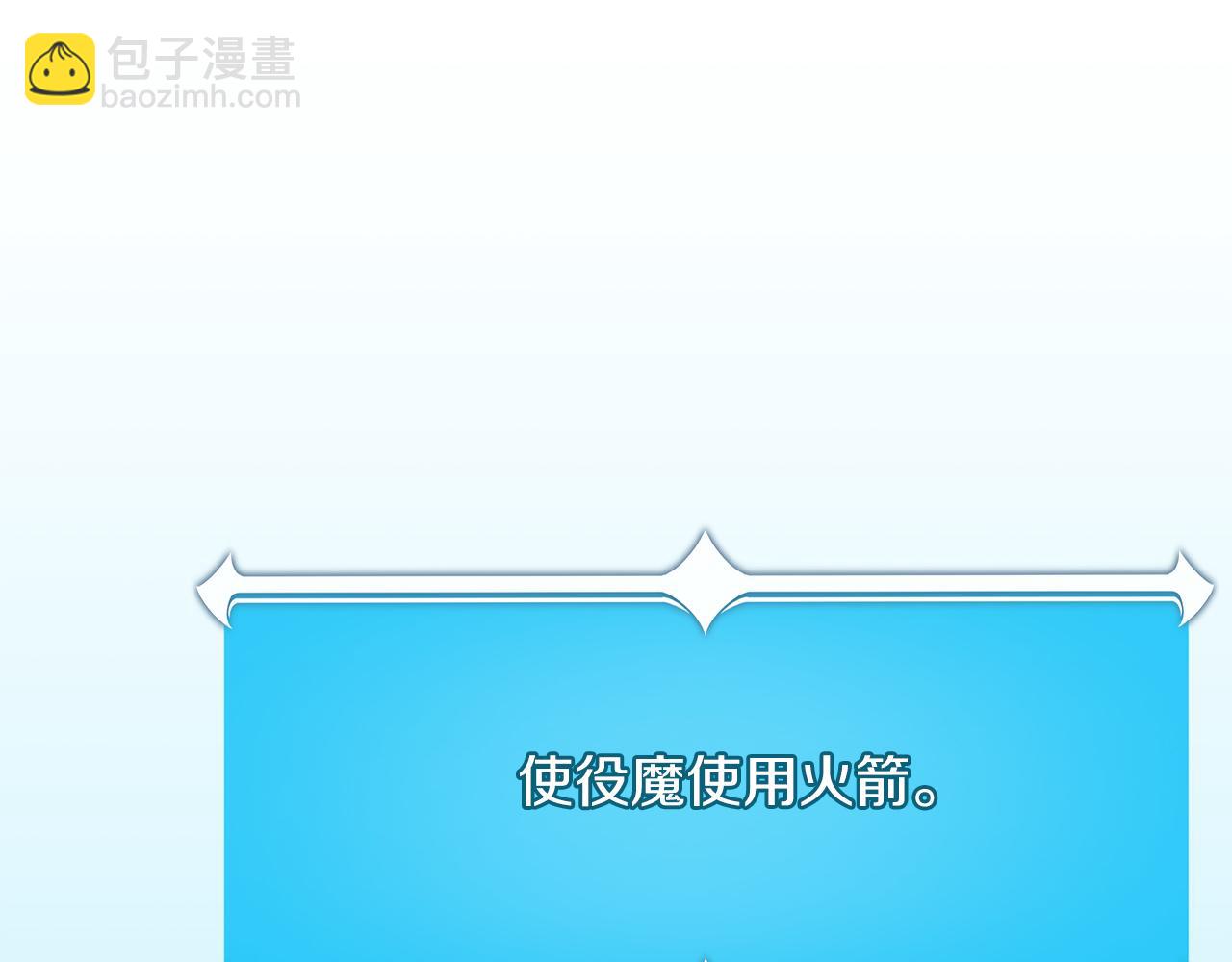 第87话 非公认的武器(1/6)-第87话