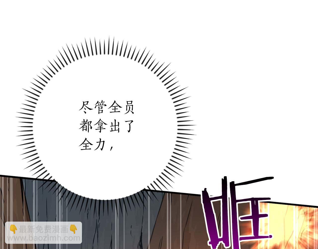 第87话 非公认的武器(1/6)-第87话