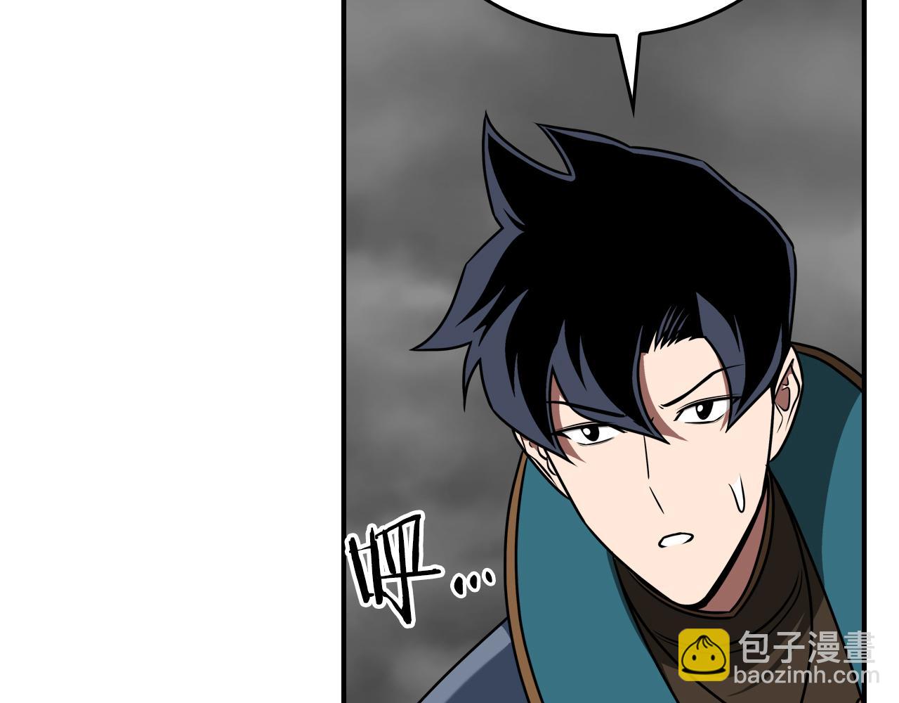 第87话 非公认的武器(1/6)-第87话