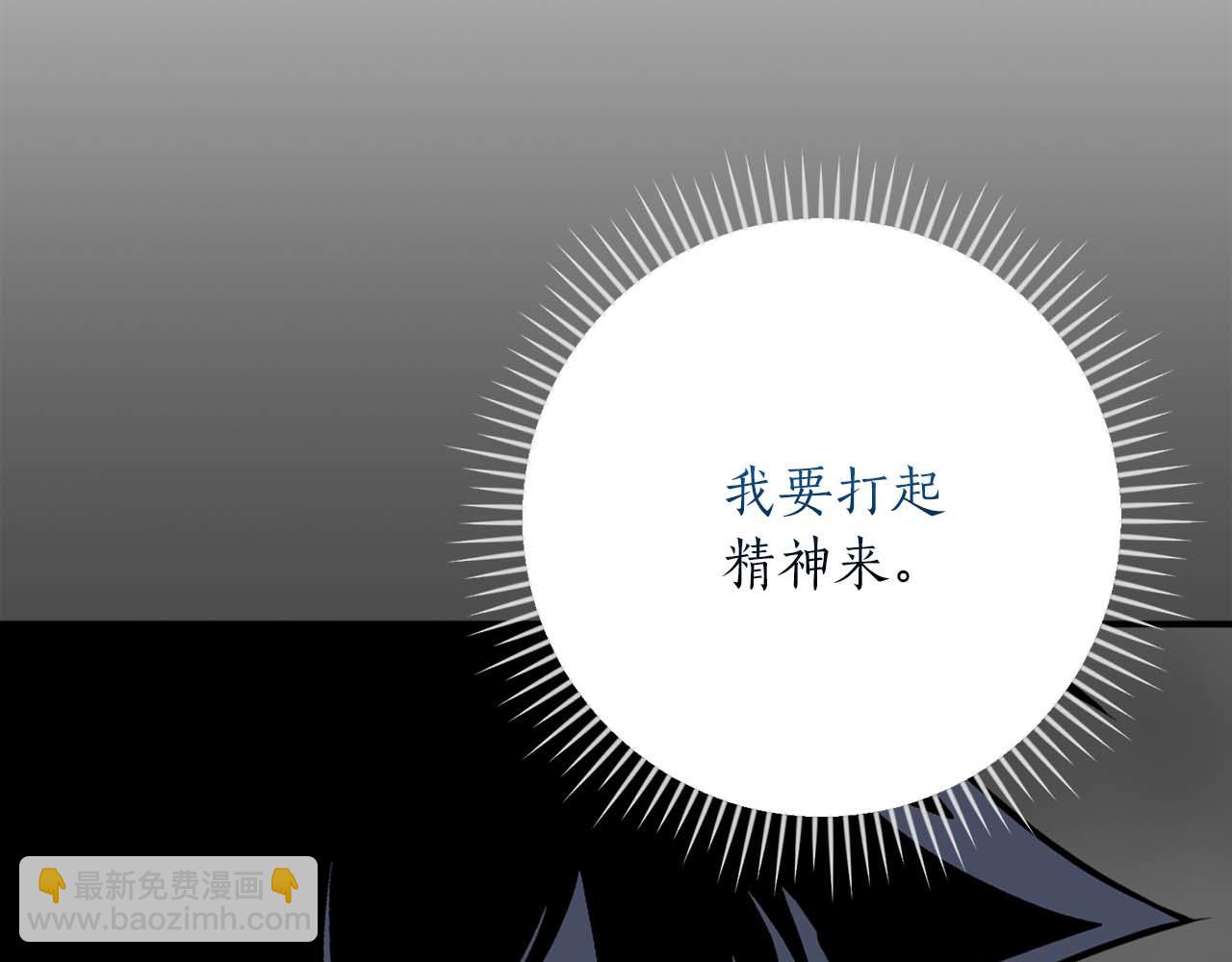第89话 我至死都只会一个人单刷游戏！(1/5)-第89话