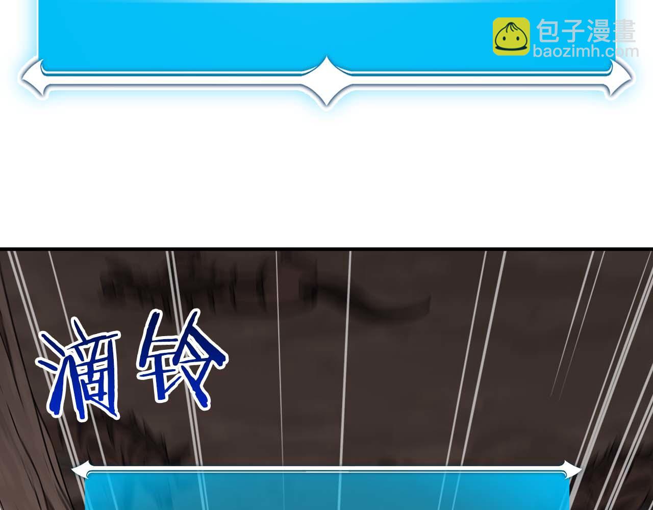 第89话 我至死都只会一个人单刷游戏！(1/5)-第89话