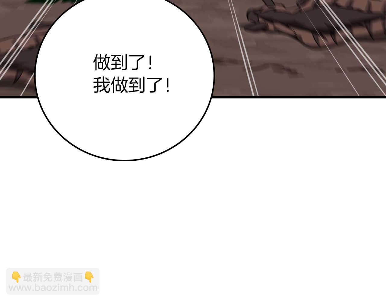 第89话 我至死都只会一个人单刷游戏！(1/5)-第89话