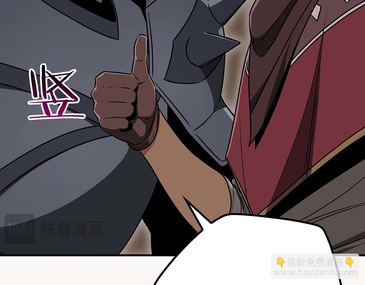 第91话 不能就这么放过他们！(1/5)-第91话