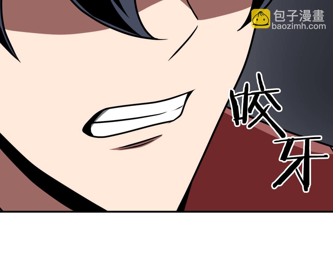 第91话 不能就这么放过他们！(1/5)-第91话