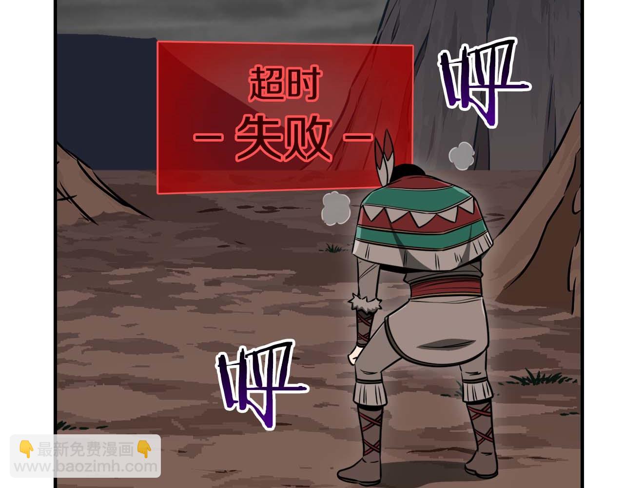第91话 不能就这么放过他们！(1/5)-第91话