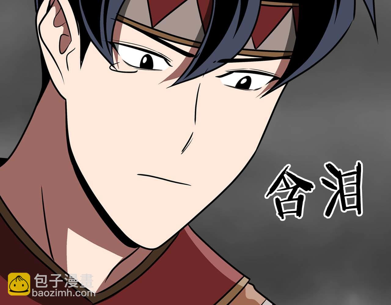 第91话 不能就这么放过他们！(1/5)-第91话