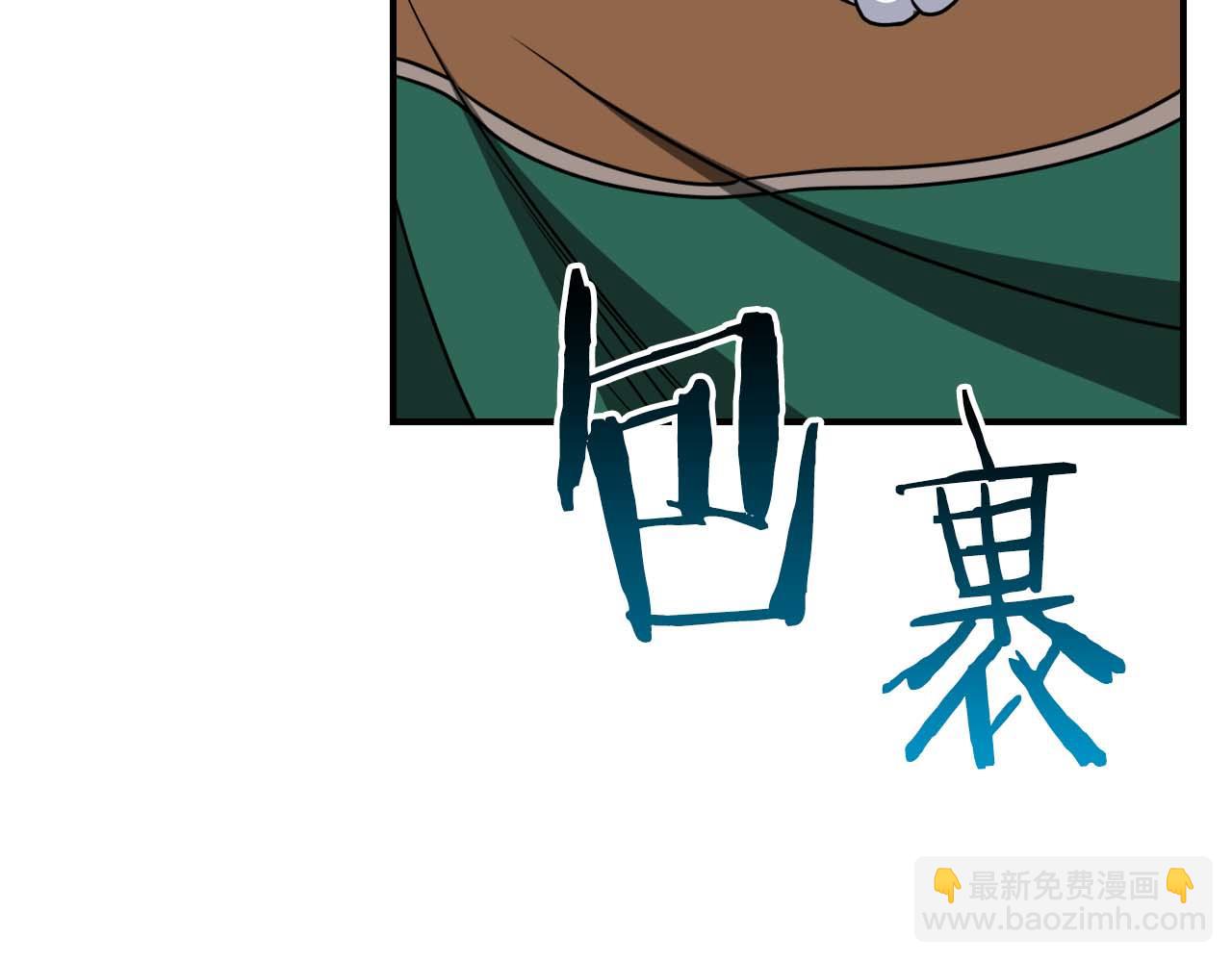第91话 不能就这么放过他们！(1/5)-第91话