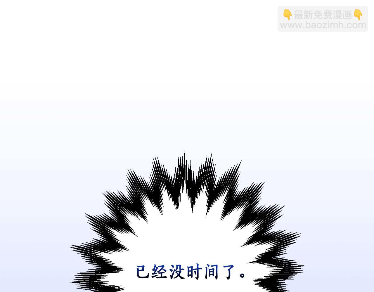 第91话 不能就这么放过他们！(1/5)-第91话