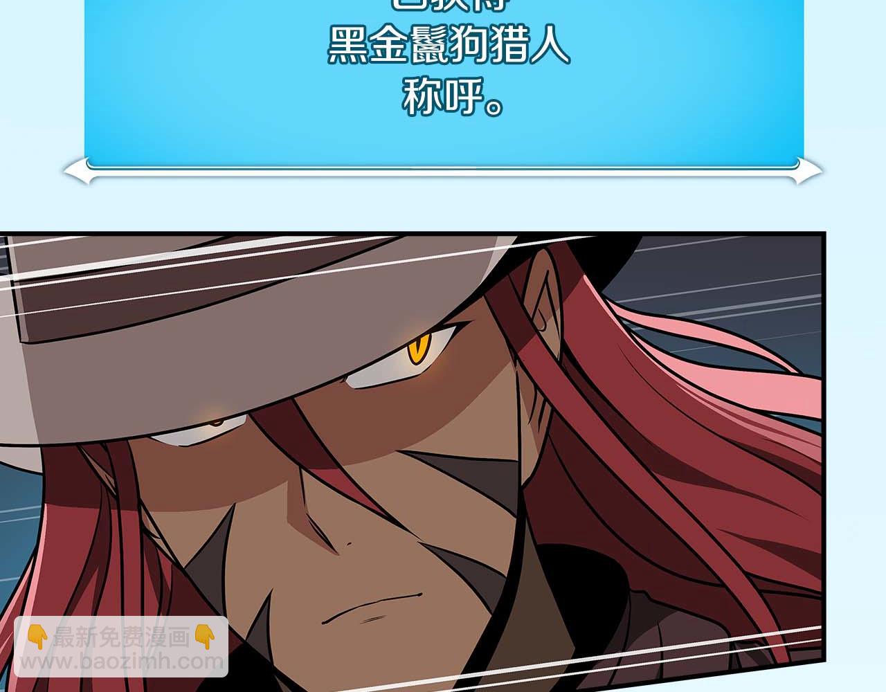 第91话 不能就这么放过他们！(1/5)-第91话