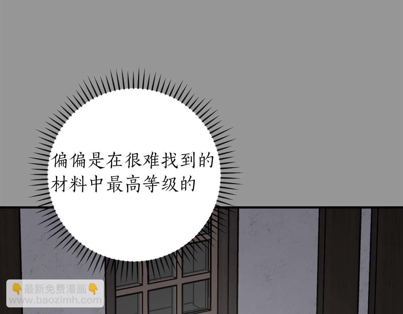 第93话 &ldquo;暴露&rdquo;身份？！(1/6)-第93话