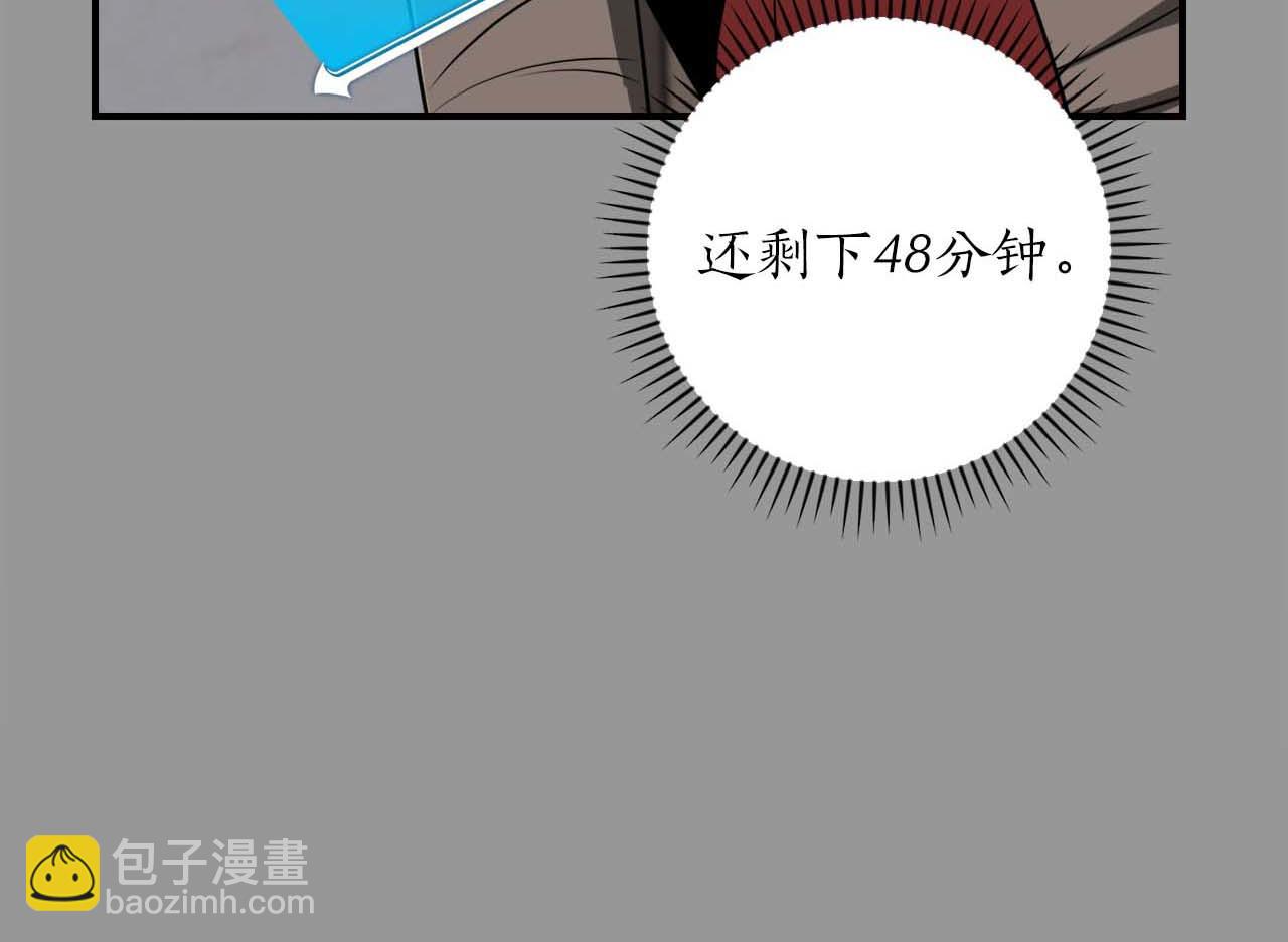 第93话 &ldquo;暴露&rdquo;身份？！(1/6)-第93话